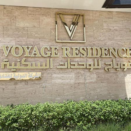 Voyage Residence Riyad Extérieur photo